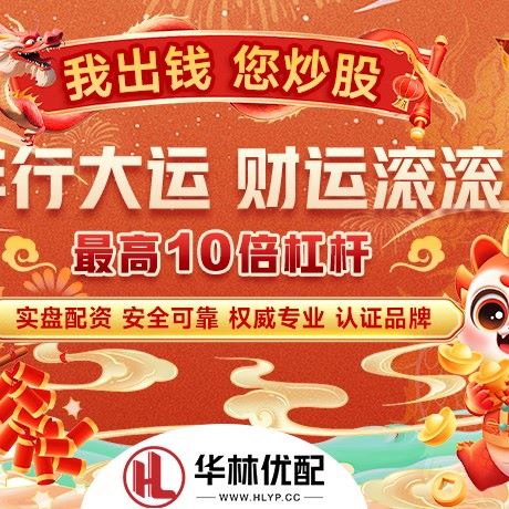 苹果版长富网